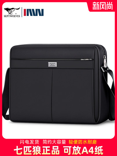 七匹狼单肩包男士斜挎包包男包2025新款休闲大容量帆布多功能背包