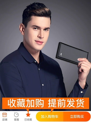 Septwolves, мужской кожаный бумажник, из натуральной кожи