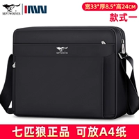 Основное изображение черное (можно установить с помощью A4 бумаги)