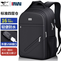 Модель 2 [4-слойная стандартная версия + интерфейс USB]