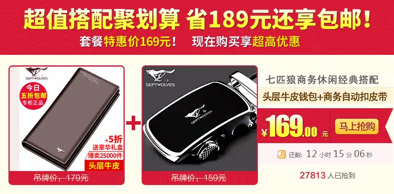 Sac pour homme - Ref 52620 Image 103