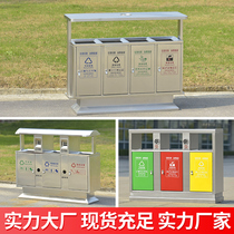 Outdoor trash bin stainless steel Large sanitation trash cans classified environmental protection outdoor suitcase outdoor