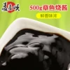 Товары от 麦麦颂旗舰店