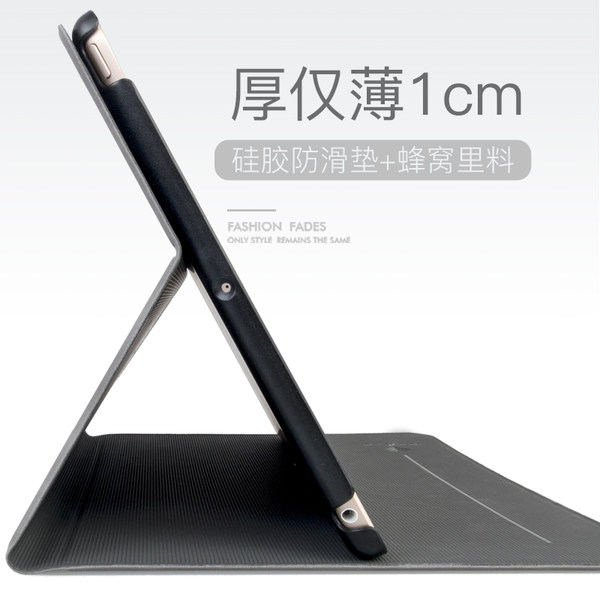 臻晖 苹果 iPad 平板电脑 全型号 全包防摔保护套 天猫优惠券折后￥12.9包邮（￥37.9-25）
