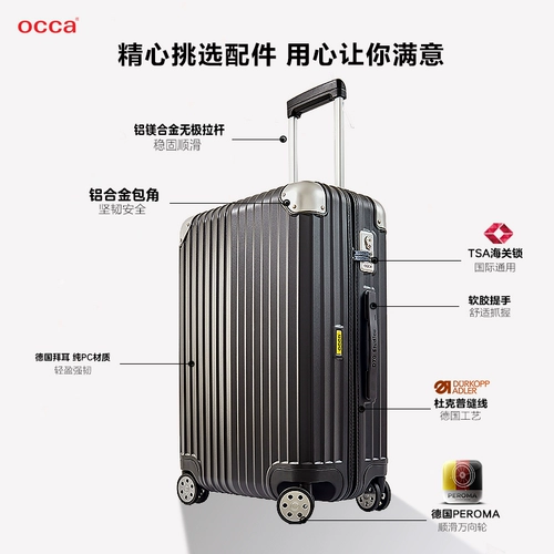 OCCA Черный универсальный модный трендовый дизайнерский чемодан с молнией подходит для мужчин и женщин на колесиках