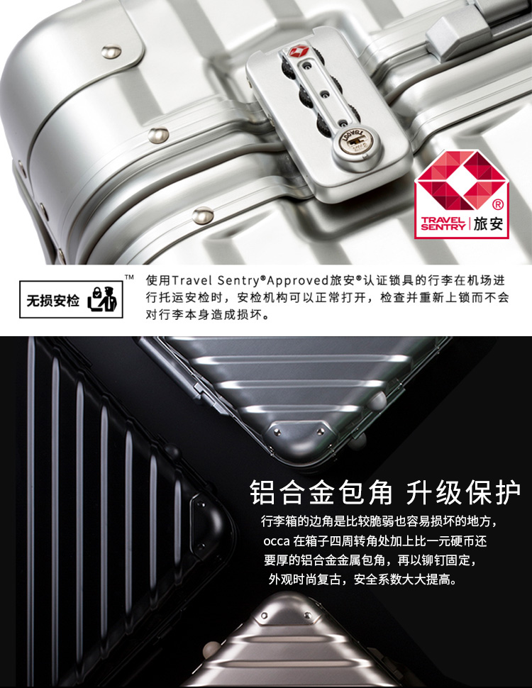 OCCA twill Larmatura hợp kim magiê xe đẩy trường hợp caster nữ kim loại du lịch lên máy bay nam - Va li vali xách tay