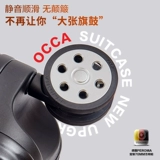 OCCA Черный универсальный модный трендовый дизайнерский чемодан с молнией подходит для мужчин и женщин на колесиках
