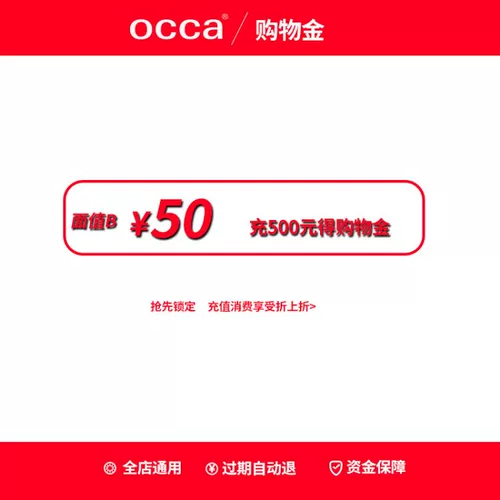 [Изменение перезарядки и складывания] Flagship Store Pull -Scale Universal 0 Юань Юань Эксклюзивное Золото Золото