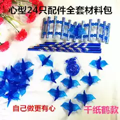 Wind chimes DIY atmospheric handmade class activity gift homemade full set of material packs