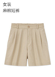 Женская одежда Uniqlo белье хлопок Шорты 433269 UNIQLO