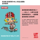 Детская детская девочка детской детской девочки (UT) Pop Mart T -For -For -For -Short -Sleebed Bubble Mart -Child 463149