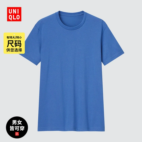 Uniqlo, парная одежда подходит для мужчин и женщин для влюбленных, очень большая футболка, быстрое высыхание, размер