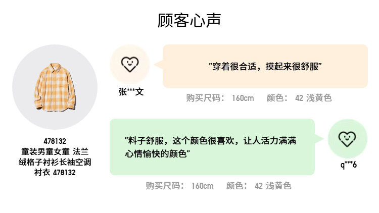 Летняя одежда, фланелевая рубашка, куртка 