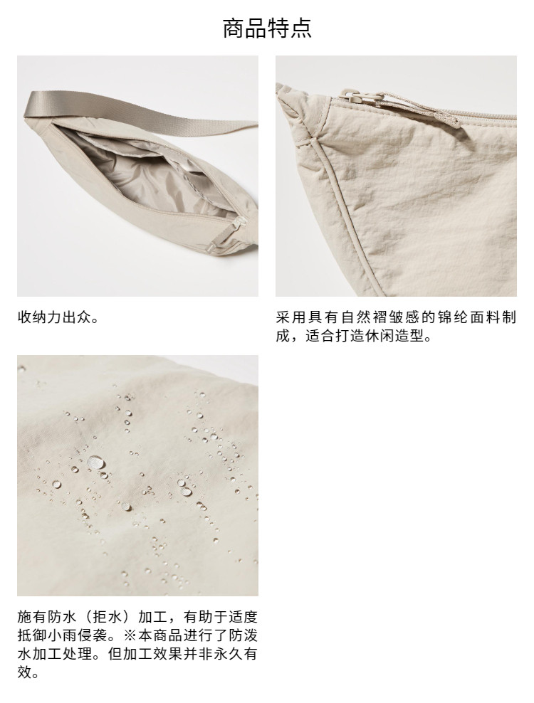 Uniqlo мужской женщины сумка / плечо Пельмени пакет лямка регулируемый Фестиваль/25 новинка зимний осеннний 478708 uniqlo/uniqlo 