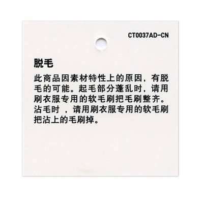 Blouson homme UNIQLO    - Ref 3117494 Image 23