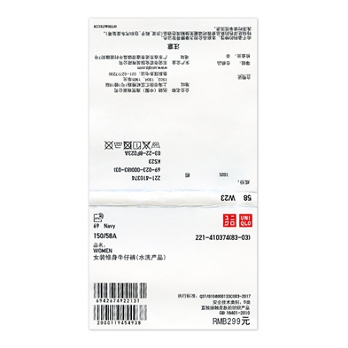 Jean femme UNIQLO    - Ref 3192707 Image 30