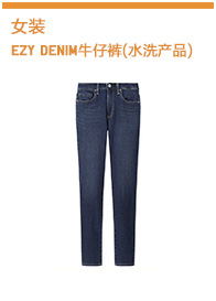 Jean femme UNIQLO    - Ref 3192834 Image 21