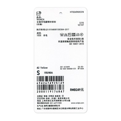 Cardigan UNIQLO    en Laine - Ref 3228501 Image 26