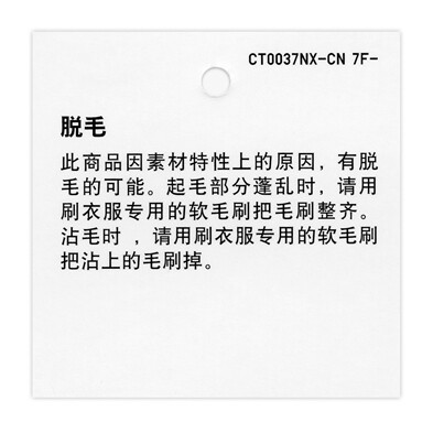 Blouson homme UNIQLO    - Ref 3117905 Image 25