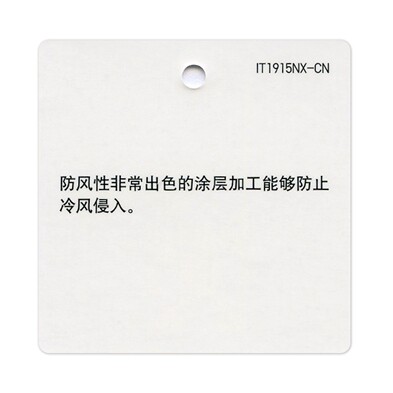 Blouson homme UNIQLO    - Ref 3117905 Image 24