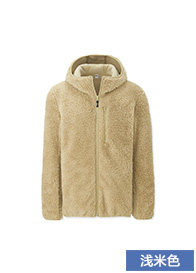 Blouson homme UNIQLO    - Ref 3117905 Image 29