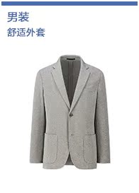 Blouson homme UNIQLO    - Ref 3119620 Image 14