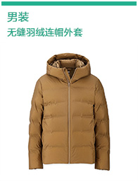 Blouson homme UNIQLO    - Ref 3121796 Image 13