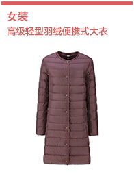 Jean femme UNIQLO    - Ref 3192834 Image 14