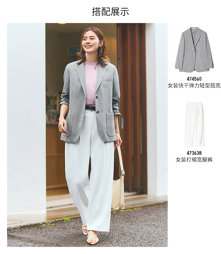 Uniqlo женщины Пушистый брюки /широкий брюки брюки Добираться случайный 𫔮 талия 473638 