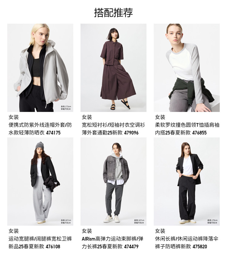 Uniqlo женщины движение широкий брюки широкий брюки свободный брюки короче новые модели 66~69cm 477863 