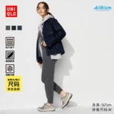 Uniqlo Женская атмосфера с высокой эластичной спортивной спортивными штанами/Супер эластичные и беззаботные брюки круто ощущение 465784