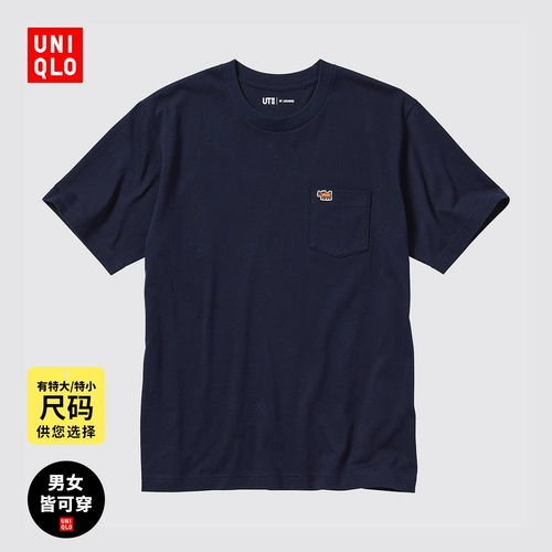 Uniqlo мужская и женская футболка с короткими рукавами UT Printed Kess Harlem 469257 469259 469258 473047