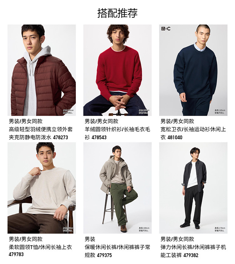 Uniqlo, футболка polo, футболка с коротким рукавом 