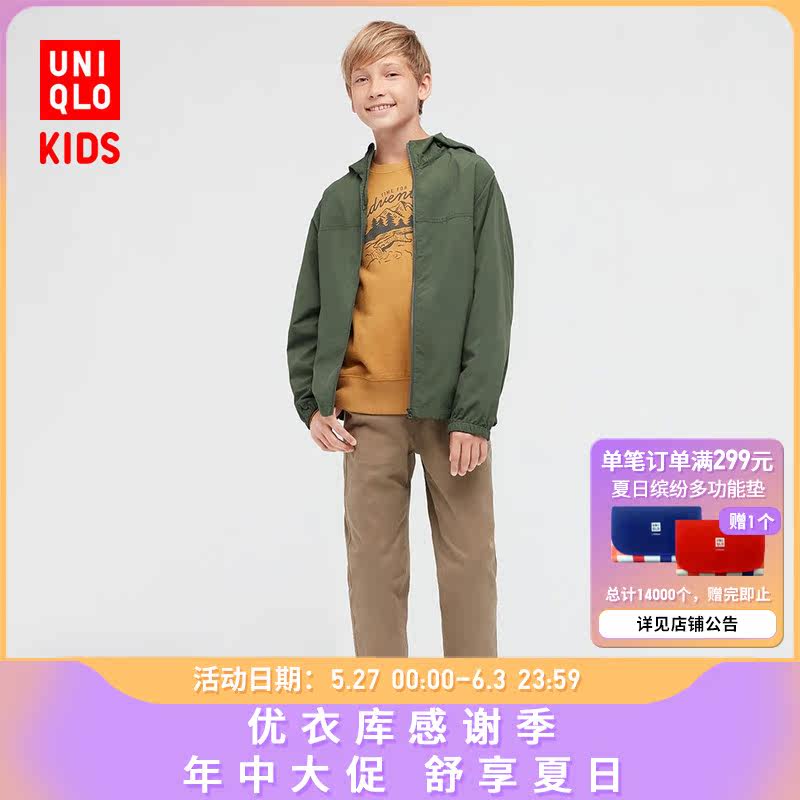 Uniqlo Kids Boys Girls Hooded Coats (Thin Coats Coats) 439844