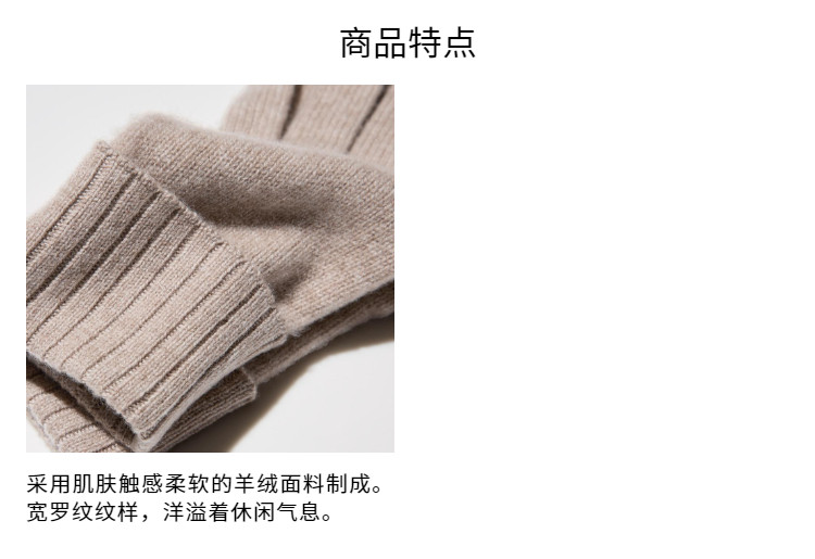 Перчатки 优衣库女装羊绒手套/470090 Uniqlo