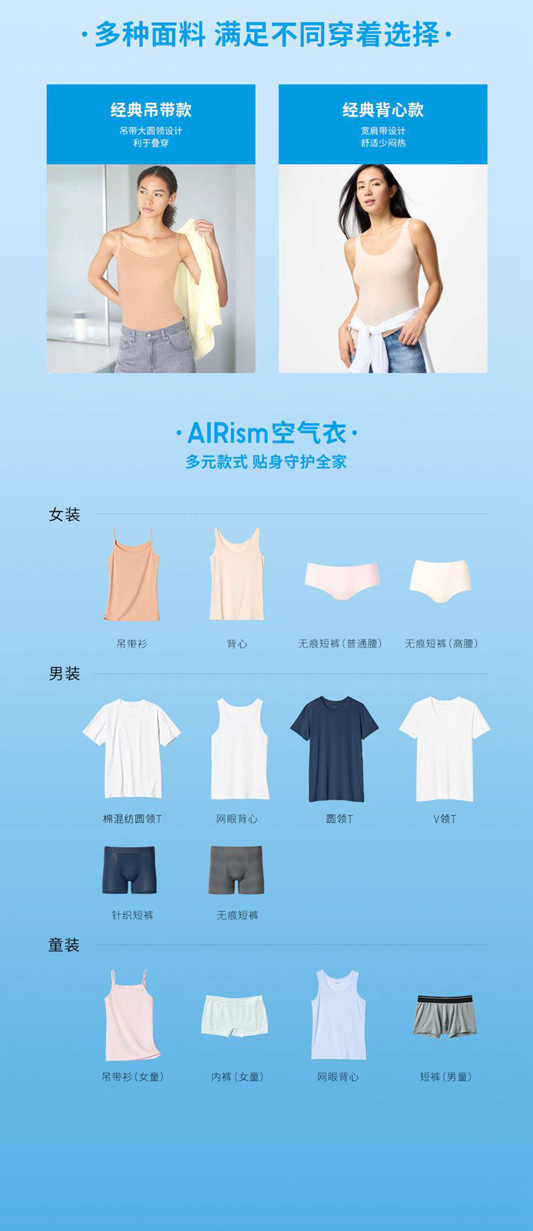 Uniqlo женщины AIRism жилет / воздух Одежда пот быстросохнущие свитер нижнее белье 474004 464446 