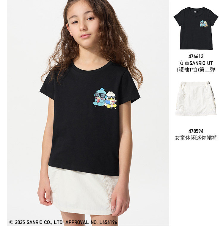 Uniqlo ребятишки девочки UT SANRIO печать короткий рукав Футболка Sanrio Half Fishman пекарь утка476612 uniqlo/uniqlo 