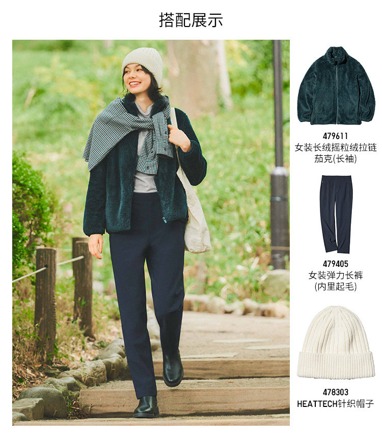 Uniqlo, бархатный лонгслив с молнией, куртка 