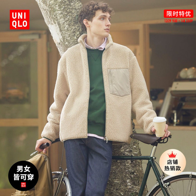 Superior Clothing Bank Men's Clothing Windproof Rocking Grain Suede Ketchup Jacket Splicing Sweatshirt Jacket Catch Suede Jacket Autumn Winter 460331-Taobao