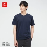 Uniqlo Cool Black Technology Men's Clothing Airism.