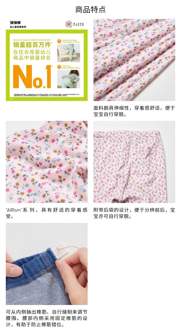 Uniqlo, детский комбинезон для раннего возраста, леггинсы, штаны, комплект, в обтяжку Uniqlo 