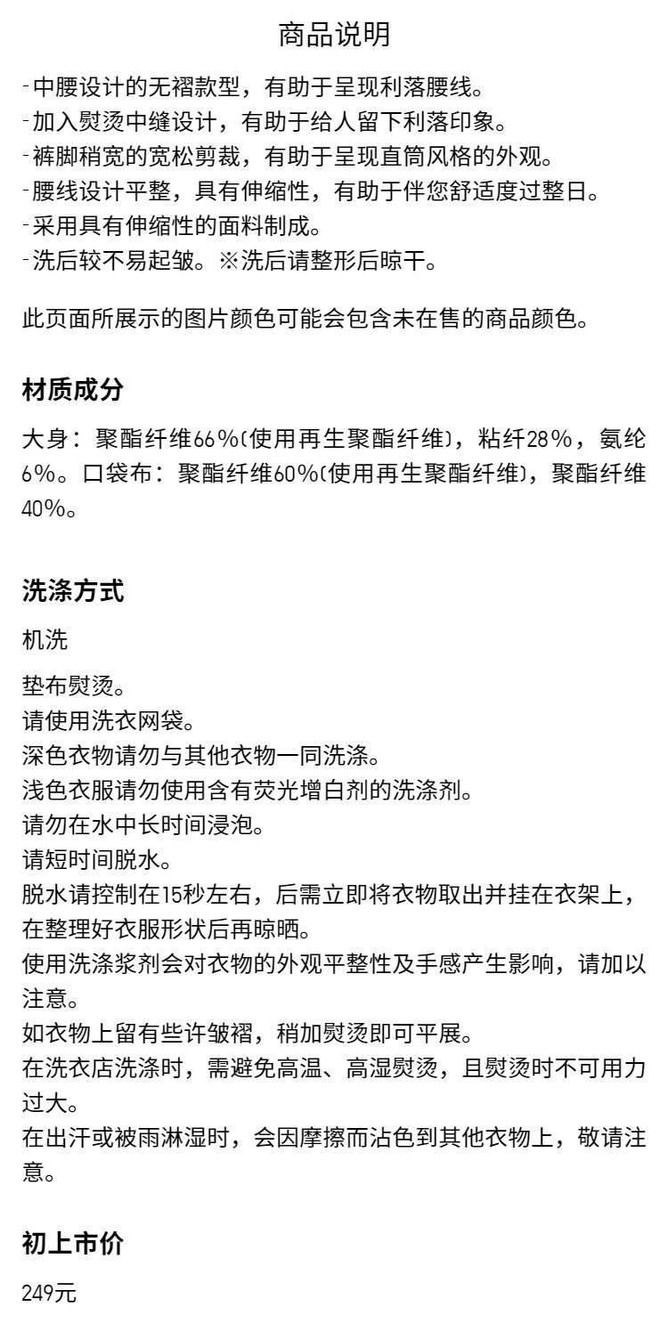 Uniqlo женщины эластичность широкий брюки / умный брюки брюки Огромный брюки брюки 25 новый 479292 