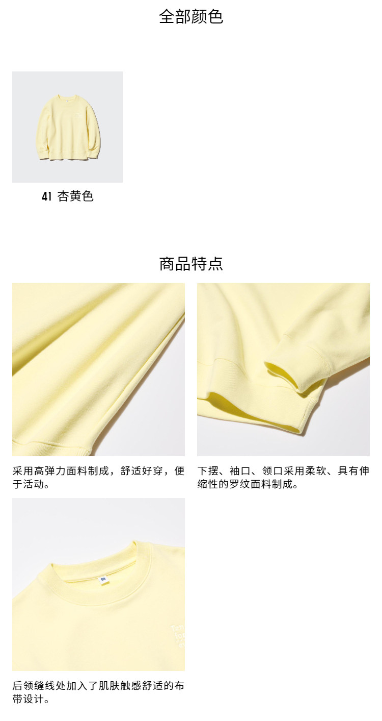 Uniqlo ребятишки мальчиков девочки высокая эластичность свитер / длинный рукав движение Рубашка институт ветер 25 новый 474837 