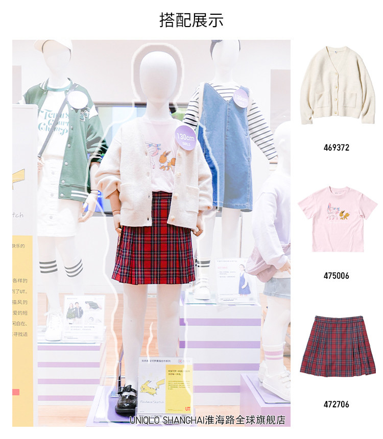 Uniqlo ребятишки девочки блузка суфле из пряжи суфле свитер свитер пальто 469372 