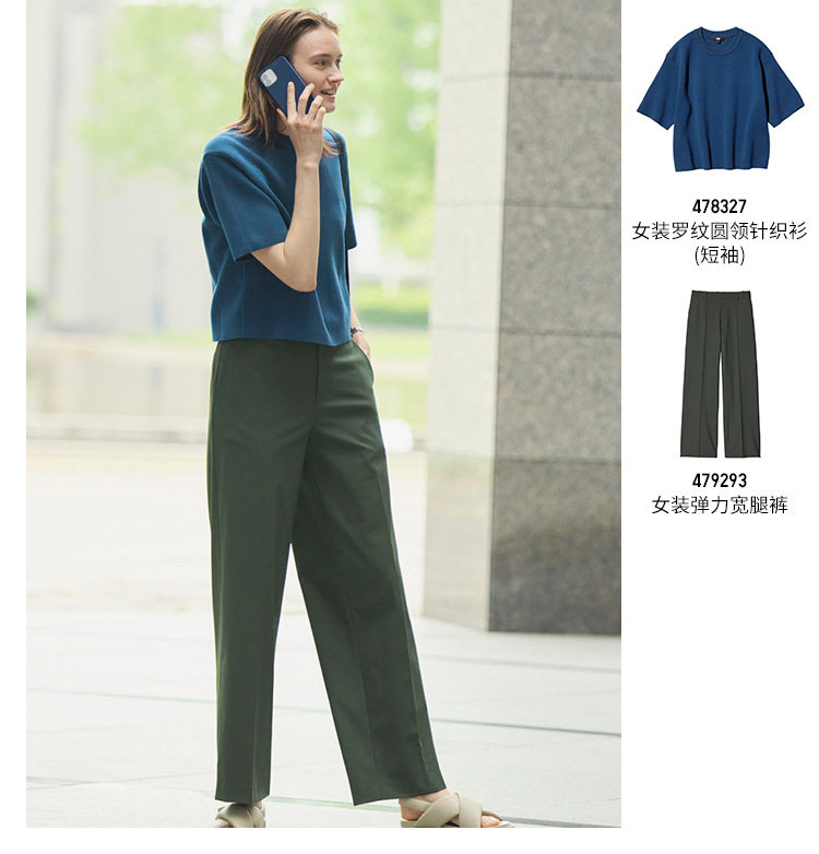 Uniqlo женщины эластичность широкий брюки / умный Штаны и широкие ноги увеличена брюки 25 новый 479293 