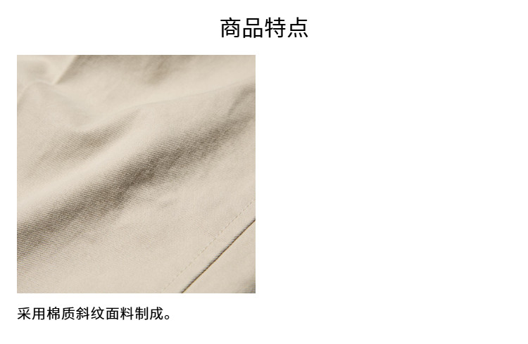 Uniqlo, демисезонные штаны, предпродажа 