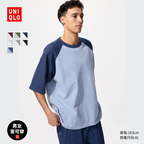 Мужская и женская свободная футболка Uniqlo с рукавами реглан, рукавом 5 четвертей и короткими рукавами 475366 466874 457833