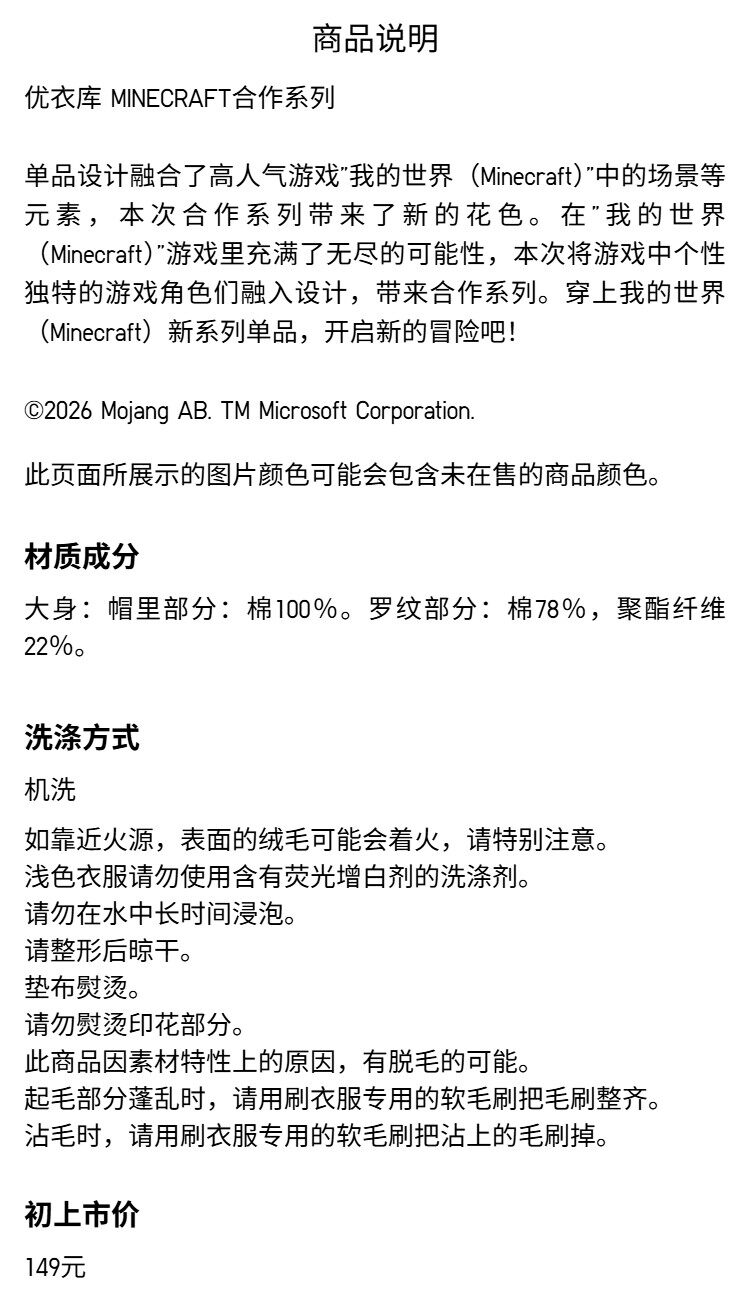Uniqlo, летняя одежда, толстовка с капюшоном, спортивный лонгслив 