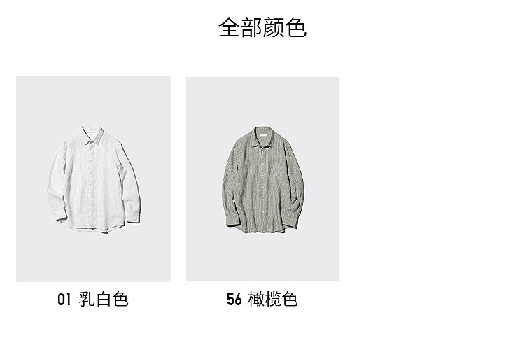  uniqlo/uniqlo 