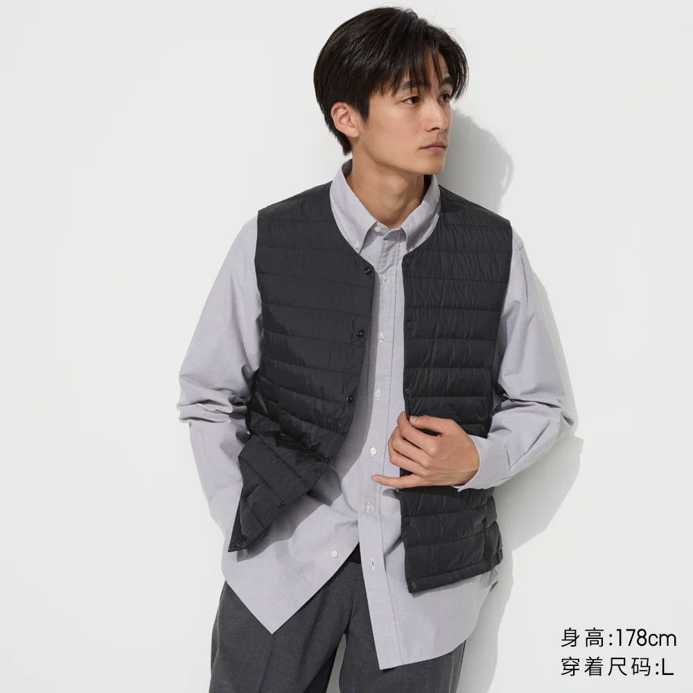 Uniqlo, handheld vest with down